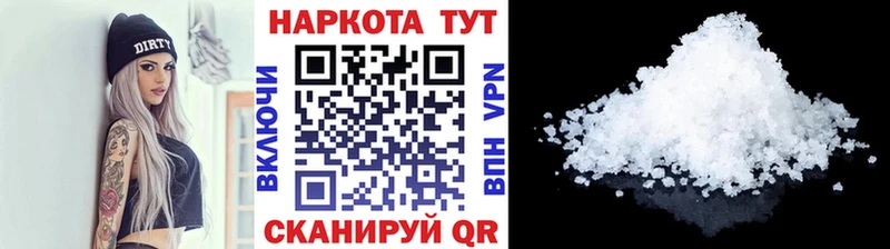 Купить Галлюциногенные грибы  Меф мяу мяу  Конопля  Куйбышев