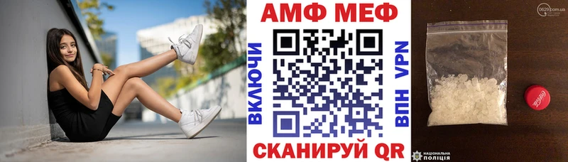 Купить  Куйбышев  Amphetamine VHQ 