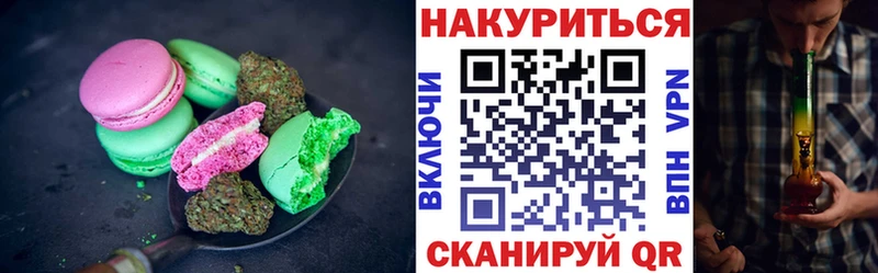 Купить закладки  Куйбышев  Еда ТГК марихуана 