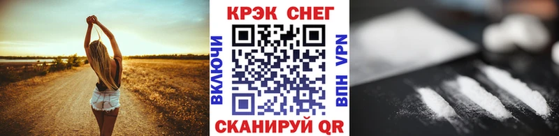 Купить  Куйбышев  Кокаин Перу 