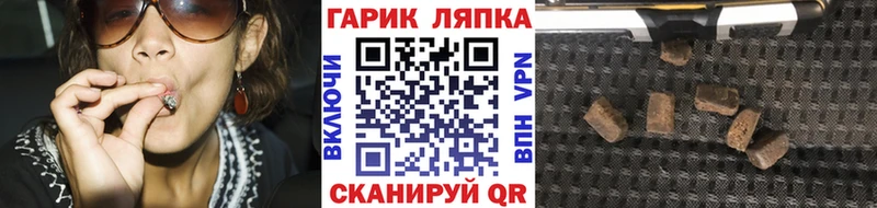 ГАШИШ хэш  Купить  Куйбышев 