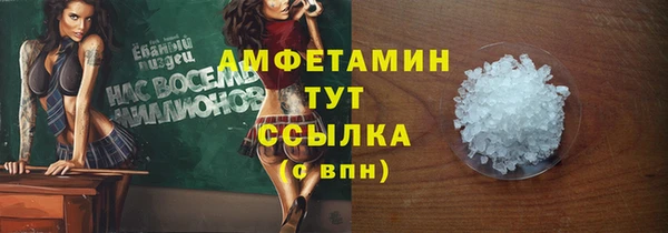 эйфоретик Белоозёрский