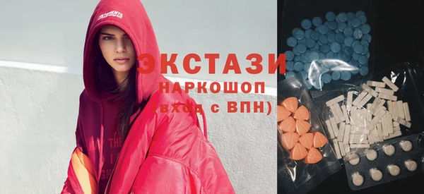 шишки Беломорск