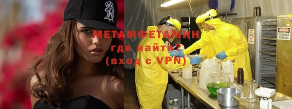 синтетический гашиш Белокуриха