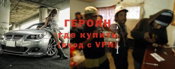 синтетический гашиш Белокуриха