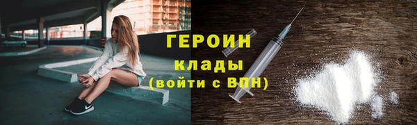 шишки Беломорск