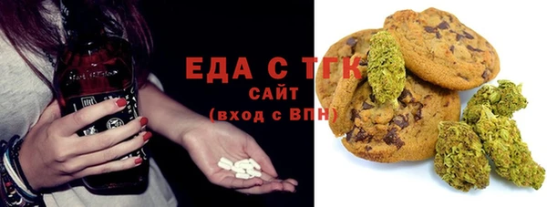 шишки Беломорск