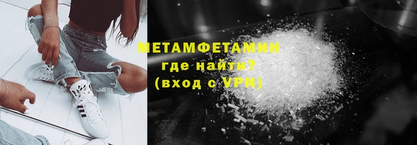 синтетический гашиш Белокуриха