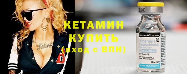 синтетический гашиш Белокуриха