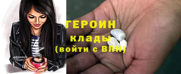 шишки Беломорск