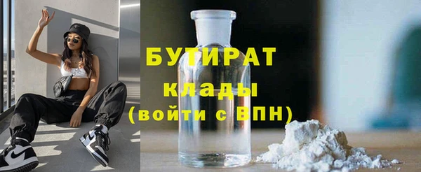 синтетический гашиш Белокуриха
