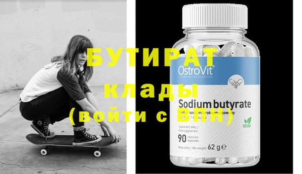 синтетический гашиш Белокуриха