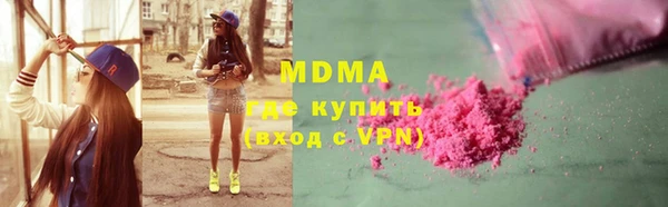 синтетический гашиш Белокуриха