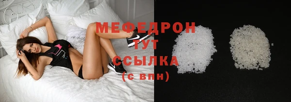 шишки Беломорск