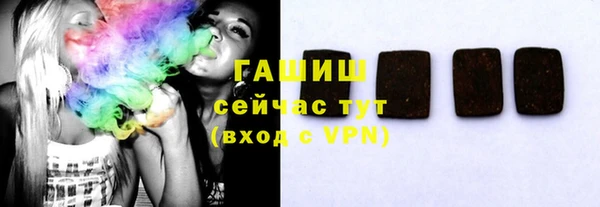 шишки Беломорск
