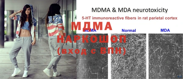 синтетический гашиш Белокуриха