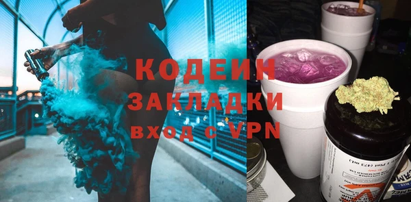 синтетический гашиш Белокуриха