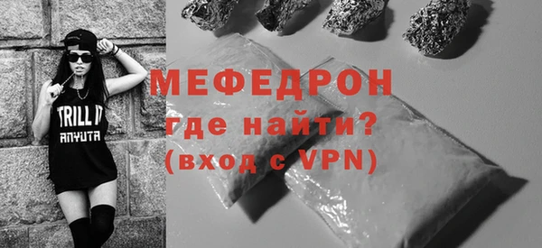 эйфоретик Белоозёрский
