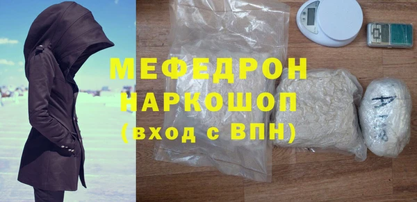 шишки Беломорск