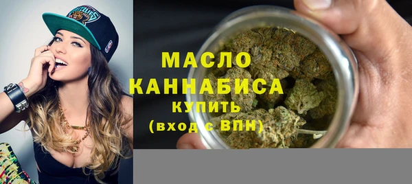 синтетический гашиш Белокуриха