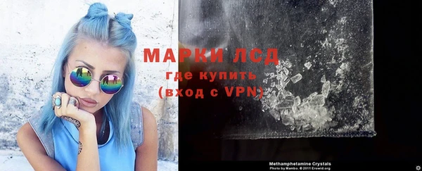 эйфоретик Белоозёрский