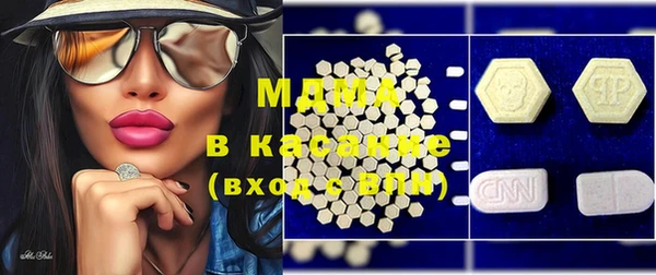 шишки Беломорск