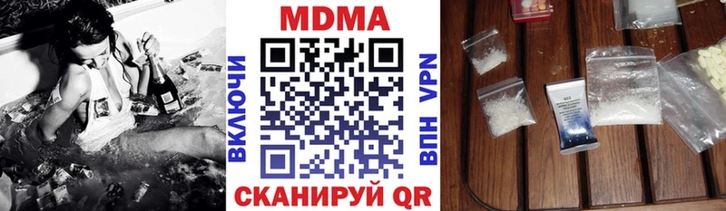 МДМА молли  Купить  Куйбышев 