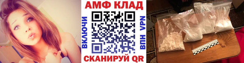 Первитин мет Куйбышев