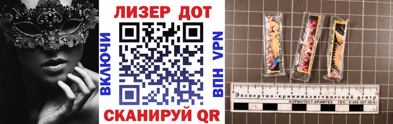 Марки 25I-NBOMe 1500мкг  Купить закладки  Куйбышев 