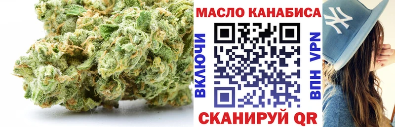 Купить закладки  Куйбышев  ТГК гашишное масло 